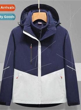 Outdoor punching jacket three-in-one loose twoPCS set male w