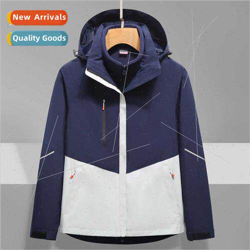 Outdoor punching jacket three-in-one loose twoPCS set male w