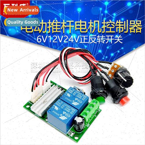 PWM DC Motor Speed Controller 6V12V24V Forward Reverse Swch