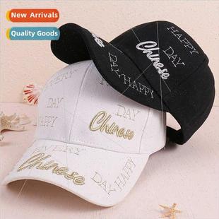 Summer Spring women embroidery tongue Baseball duck cap