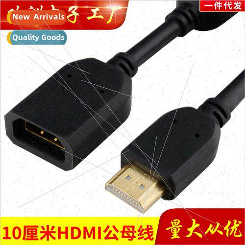 1.4 HDMI Extension Cable HDMI Male to Female Short Cable 10C