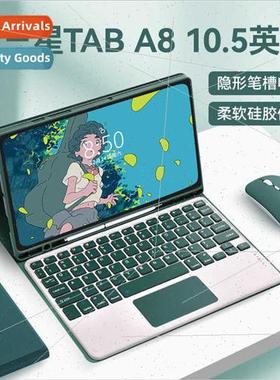 适用Samsung TabA8 protective case with pen slot bluetooth ke