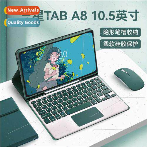 适用Samsung TabA8 protective case with pen slot bluetooth ke