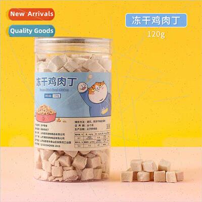 Pet Food Dog ze Dried Snacks Sealed Canned Chicken Breast Eg