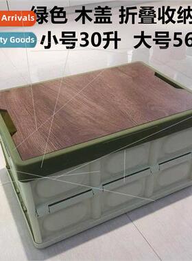 Storage box car trunk organizer car folding thick storage ho