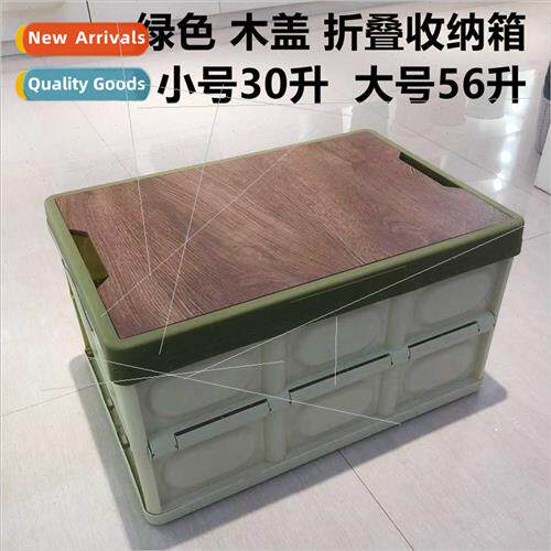 Storage box car trunk organizer car folding thick storage ho