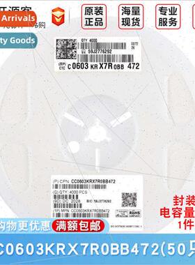 0603 Chip Capacor 4.7nF472 ±10% 100V X7R CC0603KRX7R0BB472