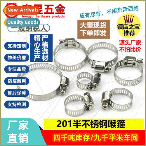 201 Semi-stainless steel American-pipe clamps clamps clamps