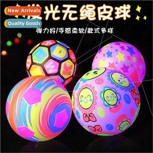 gym ball pat flash cordless basketball ght soccer