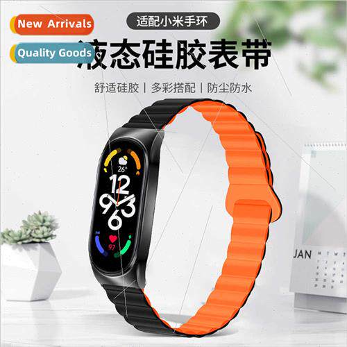 适用Xiaomi bracelet 7 generation bracelet replacement wristb