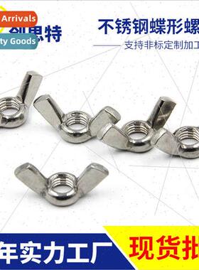 304 butterfly nut guest - htightening nut stainless steel ra
