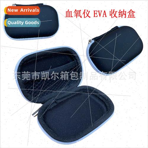 适用oximeter zipper bag organizer protective sleeve tool bag