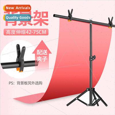 T-type frame PVC backdrop photo background paper background