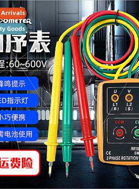 Shenzhen SAMPO Xinbao Keji SM852B Phase Sequence Meter SM-85