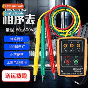 SM852B Phase Shenzhen Sequence Xinbao SAMPO Keji Meter