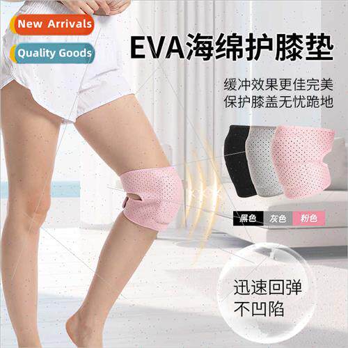 Yoga sponge knee pads dance kneeling sports knee pads basket