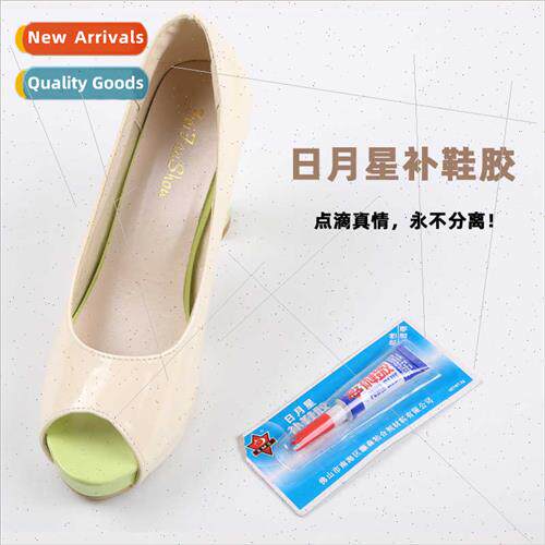 Shoe Repair Glue Sticky Shoe Repair Shoe Repair Leather Soft
