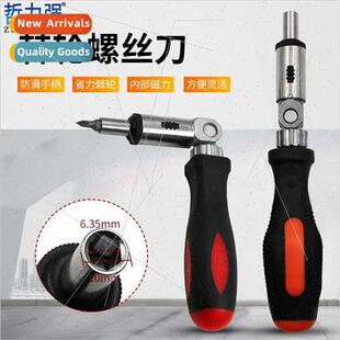 Left turn hexagon can Angle inch socket right changed