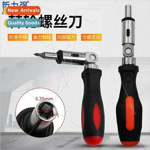 1/4 inch hexagon socket Angle can be changed Left right turn