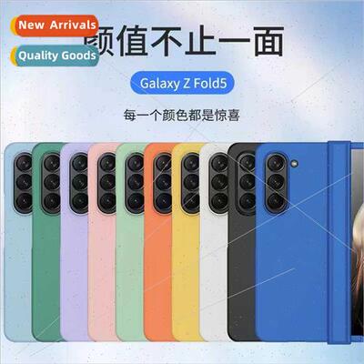 适用Samsung Z Flip5 3PCS set folding hinge skin feel oil spr