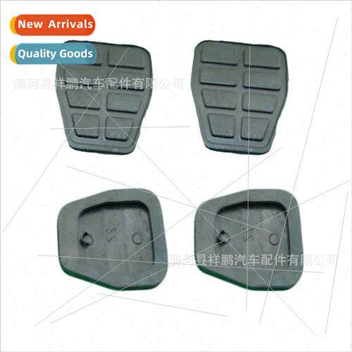 Automobile Brake Clutch Rubber Skin Foot Pedal Rubber Gasket