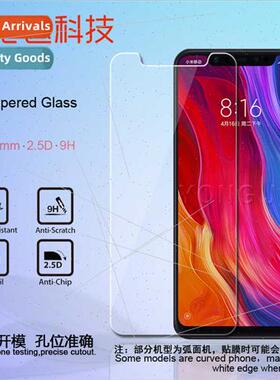 适用 Xiaomi 8 tempered film Mi 8SE tempered glass film Xiaom
