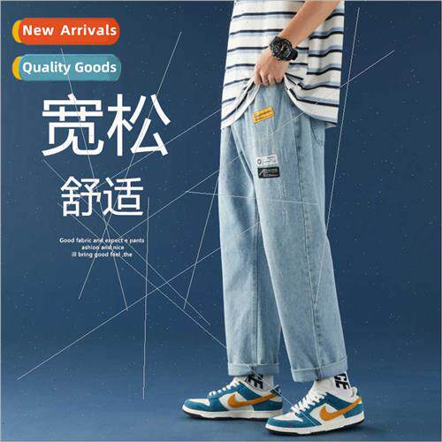 Jeans wide-legged pants men spring new loose straight pants