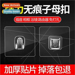 buckle mother strong stick snap Universal plastic son