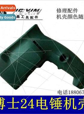 24 Impact Drill Housing ghtweight Speed Control 24 Electric