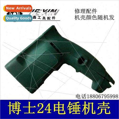 24 Impact Drill Housing ghtweight Speed Control 24 Electric