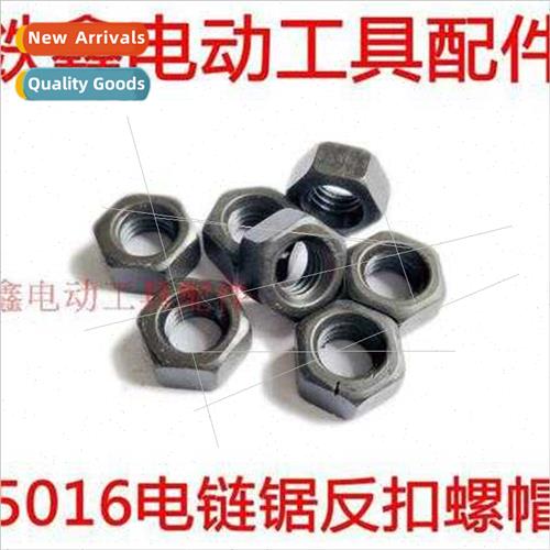 Chain saw nut 5016 Chain saw rebate nut Logging saws