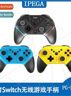 nja Swch Wireless Bluetooth Grip NS Console Grip Hookup Andr