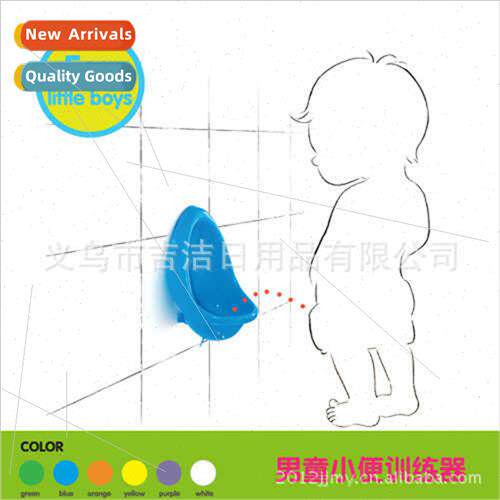 Mixed Batch Baby Urinal Suction Cup Children Urinal Baby Chi