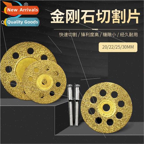 Diamond Cutting & Grinding Blade wh 8 holes Jade Tooth Grind