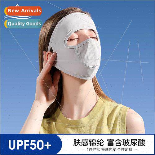 Summer new sunscreen mask full face ice silk mask Ms. outdoo