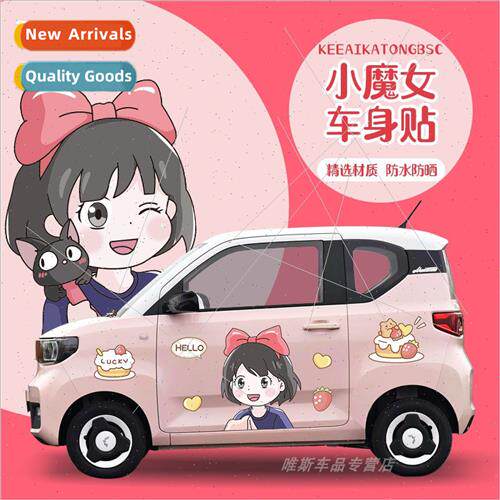 Wuling Hongguang miniev car stickers ice cream sticky corn w