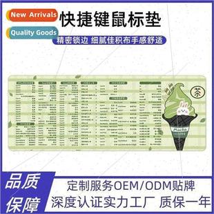 shortcut mouse pad Multi Large keys office functional game