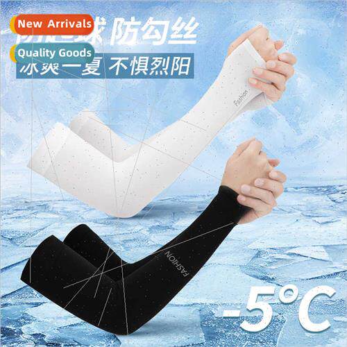 Summer ice silk sunscreen sleeve set men women outdoor drivi