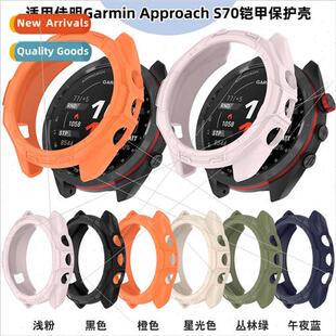 Case Armor Watch S70 Garmin Approach