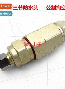 Metric 75-12 three-hollowed out waterproheader cable connect