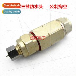 Metric 75-12 three-hollowed out waterproheader cable connect