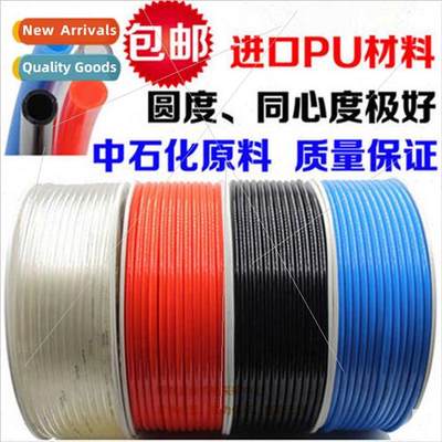 PU air hose PU4*2.5 6*4 8*5 10*6.5 12*8 14*10 16*12 air comp