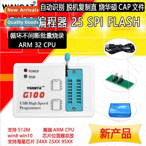 G100 Programmer 25 SPI FLASH 24/25/95 EEPROM Chip ASUS BIOS