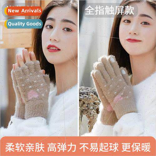Winter knted plush gloves ladies Korean wrist windprolock te