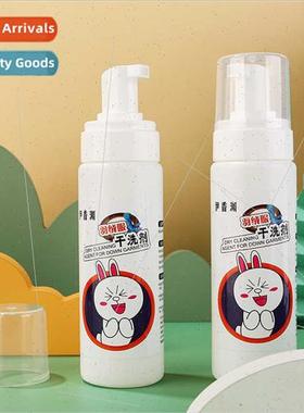 Down jacket dry cleaner foam waterless household cleaning sp