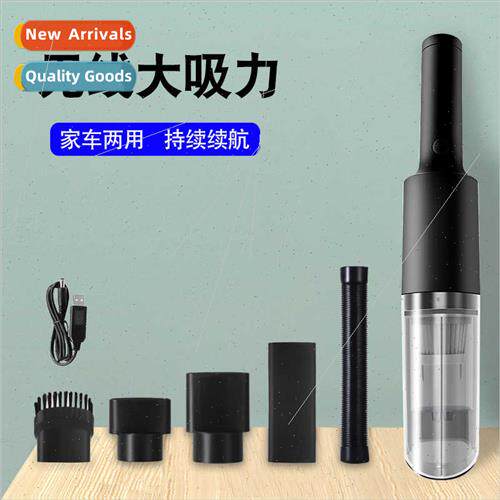 Car vacuum cleaner wireless charging large suction power car