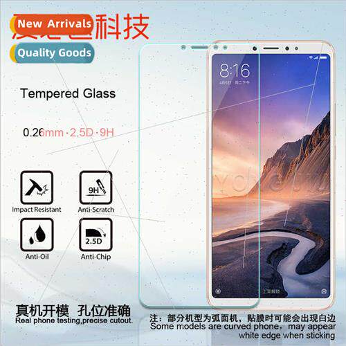 适用 millet MAX3 tempered film MAX2 tempered glass film MAX