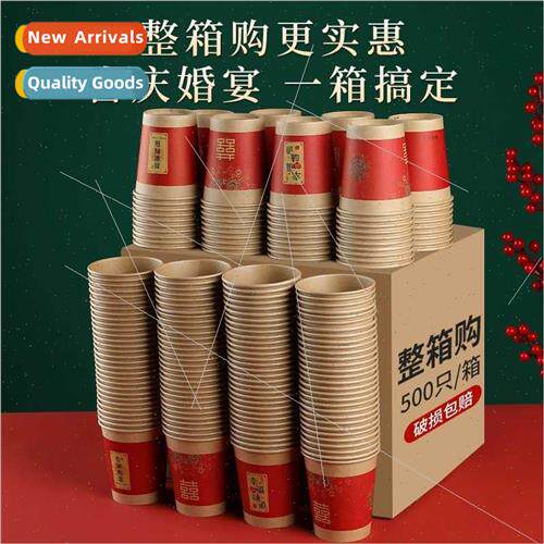 Wedding paper cups wedding thickening disposable happy cups