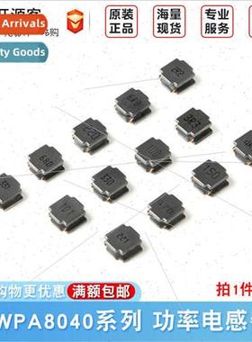 8040 Chip Inductor 4.7 6.8 10uH 15 22 33uH 47uH 68 100uH 220