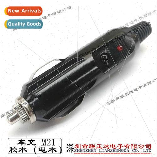 Bakele Cigar Head M-21 Bakele Car Charging Plug Wire Solderi